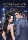 Contract Marriage: The Tycoon's Pampered Wife