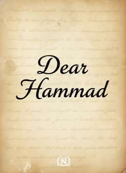 Dear Hammad  novel cover