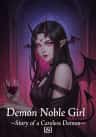 Demon Noble Girl ~Story of a Careless Demon~