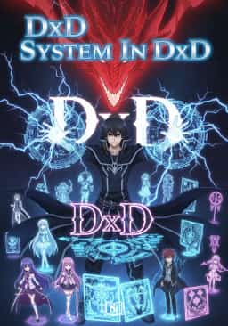 DxD System In DxD