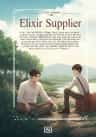 Elixir Supplier