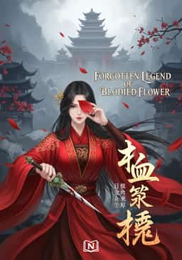 Forgotten Legend of the Bloodied Flower novel cover