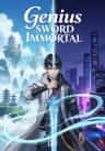 Genius Sword Immortal
