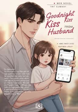 Goodnight Kiss from My Rumored Husband