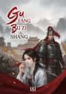 Gu Fang Bu Zi Shang