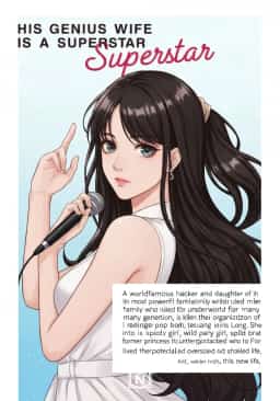 His Genius Wife Is A Superstar