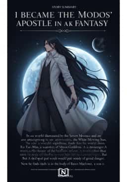 I Became the Moon Goddess' Apostle in a Dark Fantasy