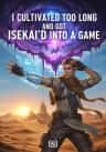 I Cultivated Too Long and Got Isekai'd Into a Game
