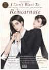 I Don't Want To Reincarnate