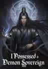 I Possessed a Demon Sovereign
