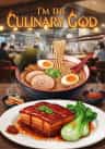 I'm the Culinary God