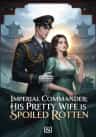 Imperial Commander: His Pretty Wife Is Spoiled Rotten