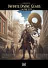 Infinite Divine Gears in the City