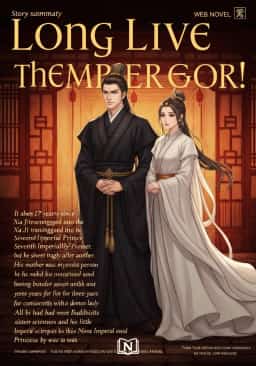 Long Live The Emperor!