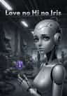 Love no Hi no Iris