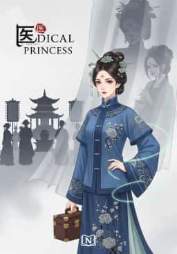 Medical Princess novel cover