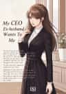 My CEO Ex-husband Wants To Remarry Me