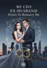 My CEO Ex-husband Wants To Remarry Me