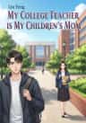 My College Teacher is My Children's Mom