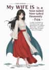 My wife is a Nine-tailed Heavenly Fox