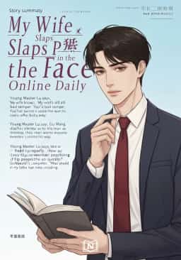 My Wife Slaps People in the Face Online Daily