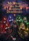 My Wives Are Seven Beautiful Demonesses