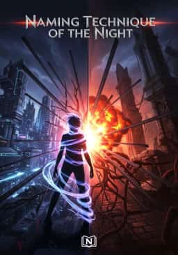 Naming Technique of the Night