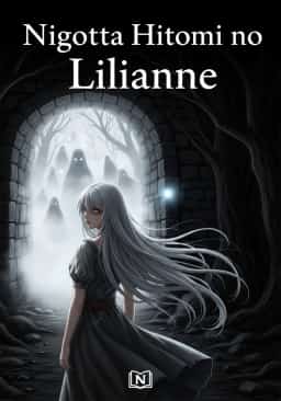 Nigotta Hitomi no Lilianne novel cover