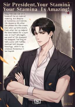 Sir President, Your Stamina is Amazing!