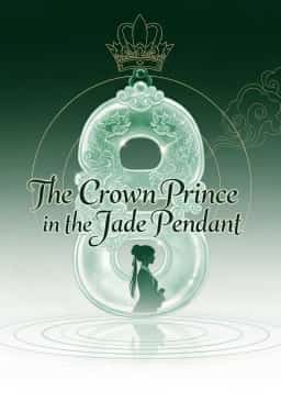 The Crown Prince in the Jade Pendant novel cover