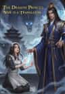 The Dragon Prince's Wife is a Translator