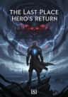 The Last Place Hero's Return