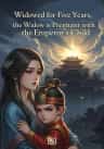 Widowed for Five Years, the Widow is Pregnant with the Emperor’s Child