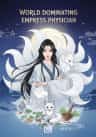 World Dominating Empress Physician