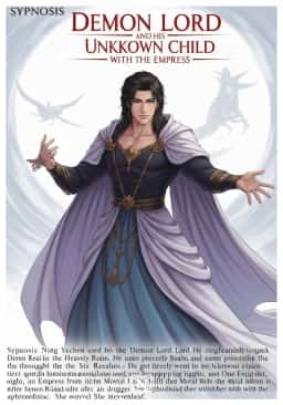 Demon Lord and His Unknown Child With the Empress