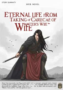 Eternal Life from Taking Care of Master's Wife