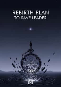 Rebirth Plan to Save Leader novel cover