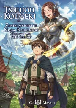 Tsuujou Kougeki ga Zentai Kougeki de Ni-kai Kougeki no Okaa-san wa Suki desu ka? novel cover